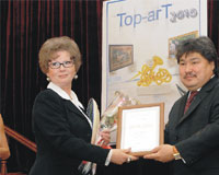 The TOP-ART-2010 Results